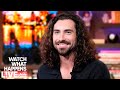 Alex Propson Reveals Where He Stands With Danielle Olivera | WWHL