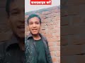 #vimal #juba kesari #comedy #youtubeshorts #akmajakcomedy #video #viral #2023 #moj