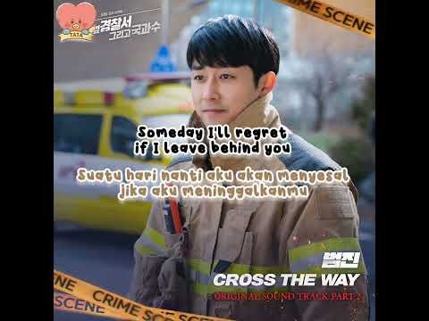 Bumjin - Cross the way (The First Responders Season 2) OST Part.2 Lirik Sub Indonesia + Romanization