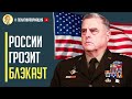 Правила меняются! Украина намерена устроить россии АПОКАЛИПСИС!