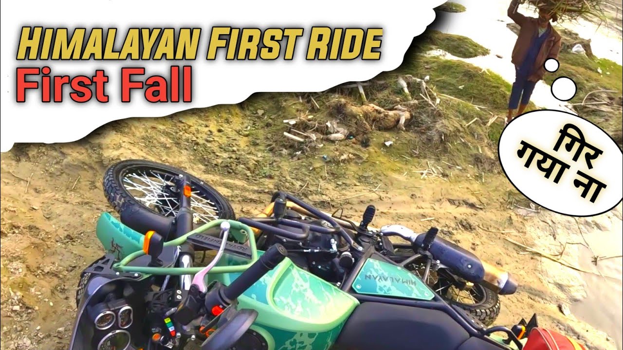 2023 RE Himalayan | RE Himalayan First Ride | Himalayan First Fall | RK ...