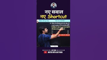 नए सवाल नए Shortcut 🔥 | By AJAY RANA SIR #shorttrick #ssccgl2024 #sscexams2024
