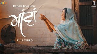 Maavan Official Video Rajvir Jawanda G Guri Kammeyana
