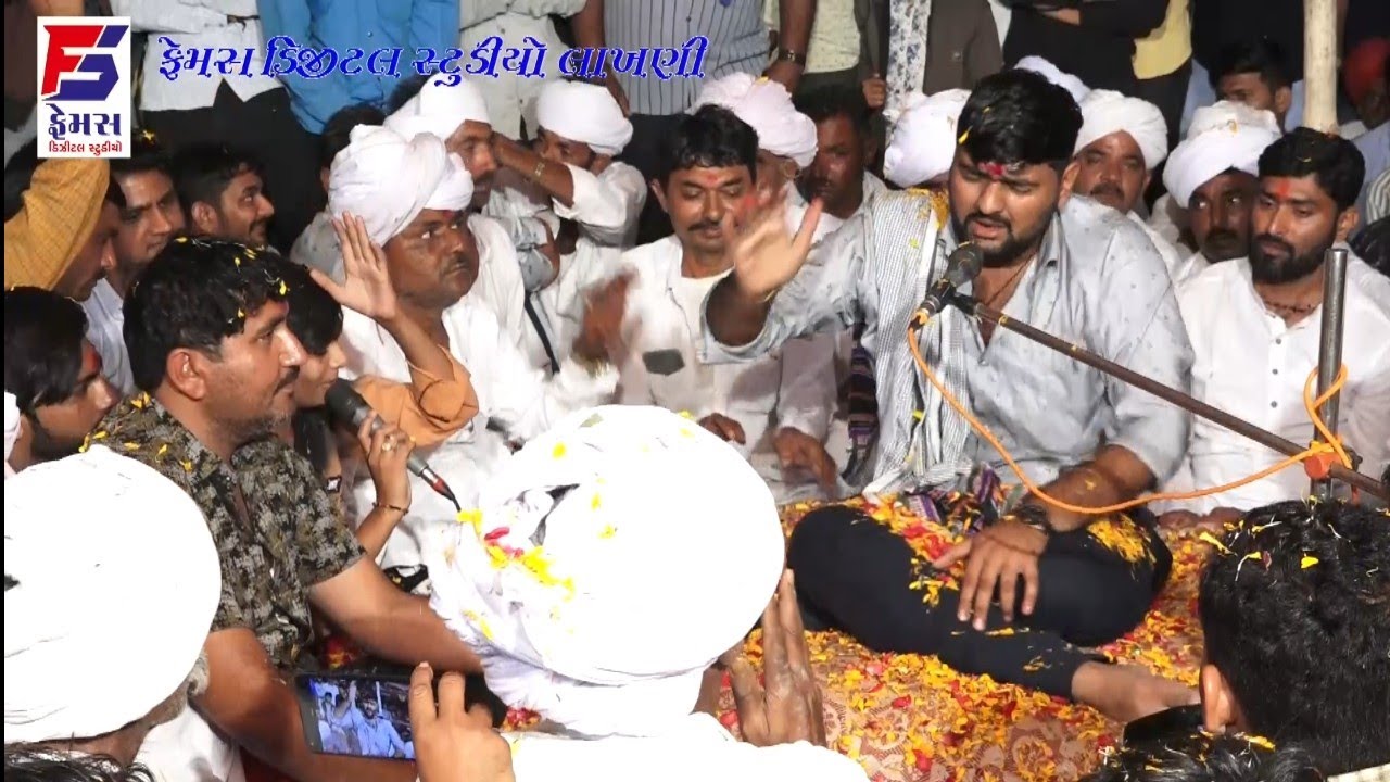 Hardik Buaji Sikotar MaNi Ramil sigar RajanKapra