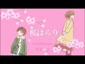 桜はらり（歌：初音ミク／音楽：ふみふみ）