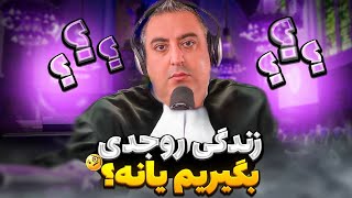 چطوری زندگی کنیم ک در آینده موفق تر بشیم 