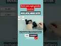 3inch mini Angle grinder  #anglegrinder #minicutter #minigrinder #diy #abtechvlogs #ytshort #trends