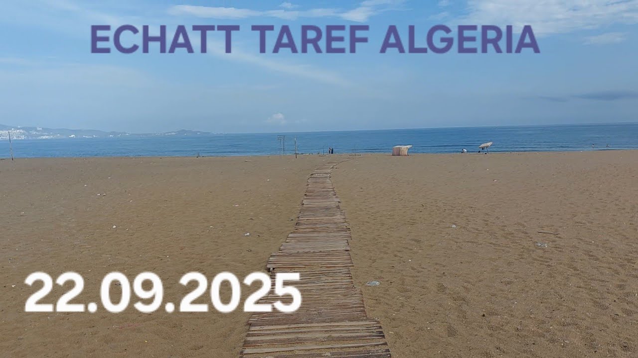Echatt City Taref Algeria مدينة الشط الطارف الجزائر  