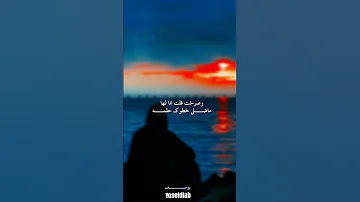 ثانوية ثانوية عامة ثانوية عامة2025 ثانوية عامة2025 أنشودة إسلامية انشودة فارس حميده نصيحة لك 