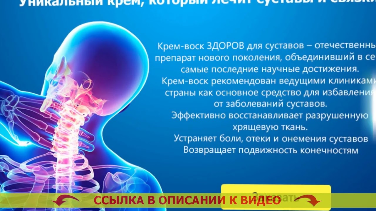😦 Артифлекс хондро уколы отзывы форум 💉