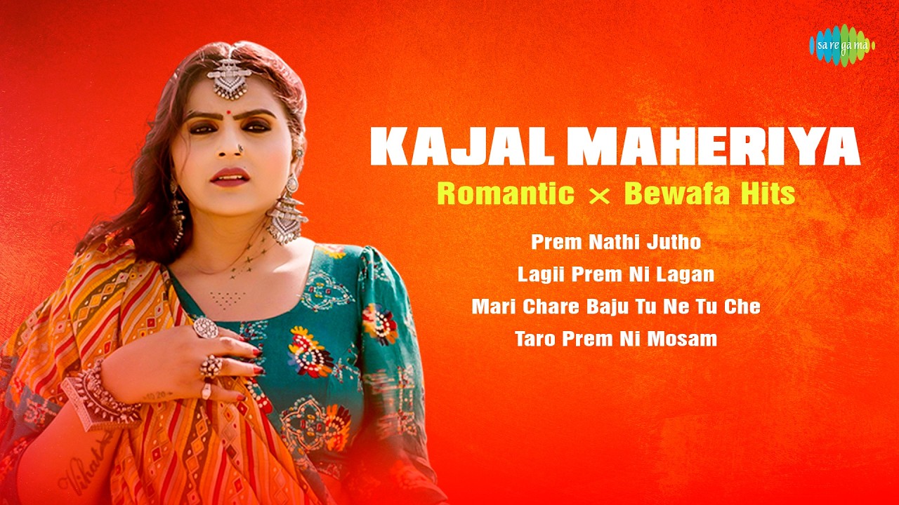 Kajal Maheriya Romantic × Bewafa Hits | Prem Nathi Jutho | Lagii Prem Ni Lagan | Taro Prem Ni Mosam