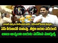 YS Jagan Fires On Chandrababu | YS Jagan Vs Chandrababu | Group Politics