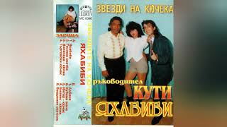 ZVEZDI NA KYUCHEKA - YAHABIBI / Звезди на кючека - Яхабиби (Official Audio 1996)