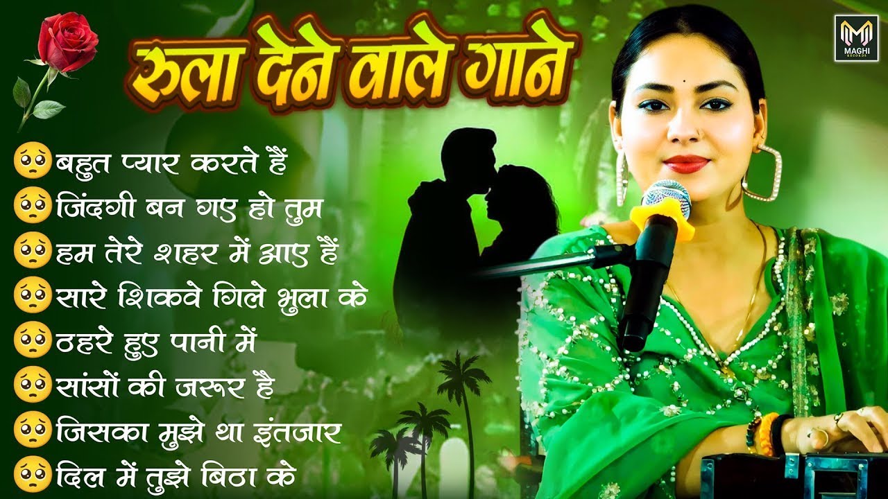 Best of Dimple Bhumi 🥀 Romantic Ghazal Collection | Dil Ko Chune Wali Ghazalen | Hindi Love Songs