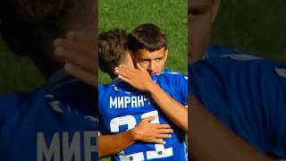Молодая звезда Динамо 😍 #АльфаБанкРПЛ
