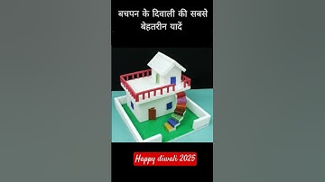 #diwalicrafts #gharonda #art #dipawalihouse.How to make Gharaunda.Diwali special #diwaligharaunda.