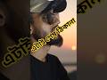 bul pote#sad #sort #video #ishwar #song