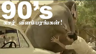 Crazy and famous 90's car ads of india I Ambassador to ceilo for fun