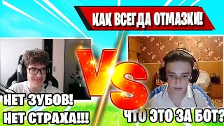 TOOSE VS FIL В ФОРТНАЙТ! БИЛДФАЙТ ФОРТНАЙТ! FORTNITE