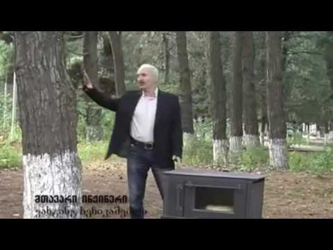 შეშის ანალოგი გაზის ღუმელი AG-10M