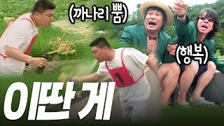 마라톤이다 | 080727 KBS 방송