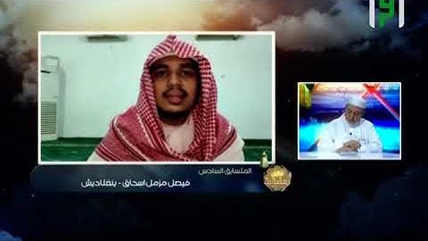 ضرورة الانتباه من عدم المبالغة بالمدود - تعليق الشيخ أيمن سويد على تلاوة فيصل مزمل - تراتيل رمضانية