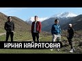 Ирина Кайратовна – новые звезды из Казахстана / вДудь