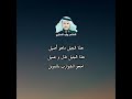 الشاعر وليد الساري هذا جبلهم يا ولد السويداء 