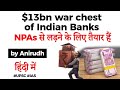 NPA problem in Indian banks - $13bn war chest created by banks to deal with bad loans #UPSC #IAS