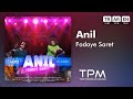 Anil Fadaye Saret آنیل فدای سرت 