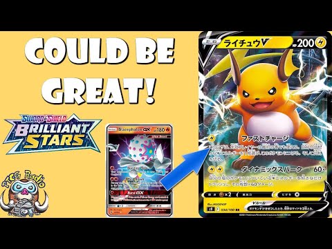 Raichu FINALLY Gets a Pokmon V & This Could be GOOD! (Pokmon TCG News -  Brilliant Stars) - YouTube