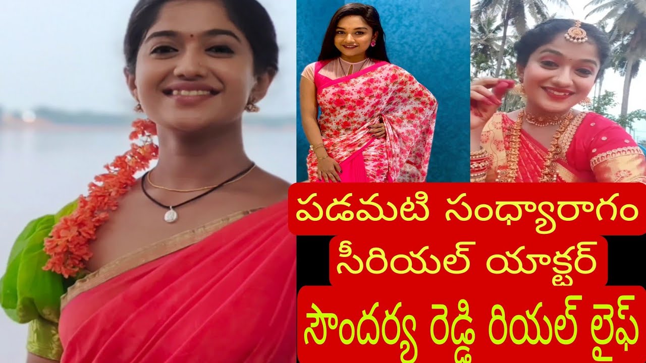 padamati Sanjay Ragam serial actor Soundarya Reddy real life # ...