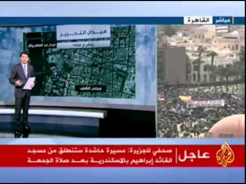 رمزية ميدان التحرير للمتظاهرين المصريين