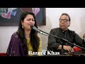 Pyaar Ka Pehla Khat & Jhuki Jhuki si nazar | Priyanka Barve | Jagjit Singh | Bazm e Khas Mp3 Song