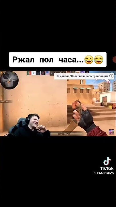 почему именно мне пидарда в ноги прилетает😂😂😂😂😂 - YouTube
