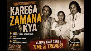 Karega Zamana Kya| Kishore Kumar Asha Bhosle | Rahul Dev Burman| Zabardast(1985)| Majrooh Sultanpuri