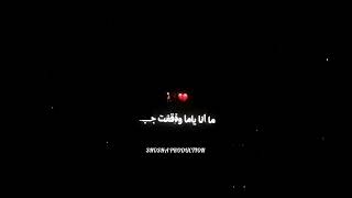صوره البحر في خيالي   حسن شاكوش   مهرجان جديد     - اسمعها