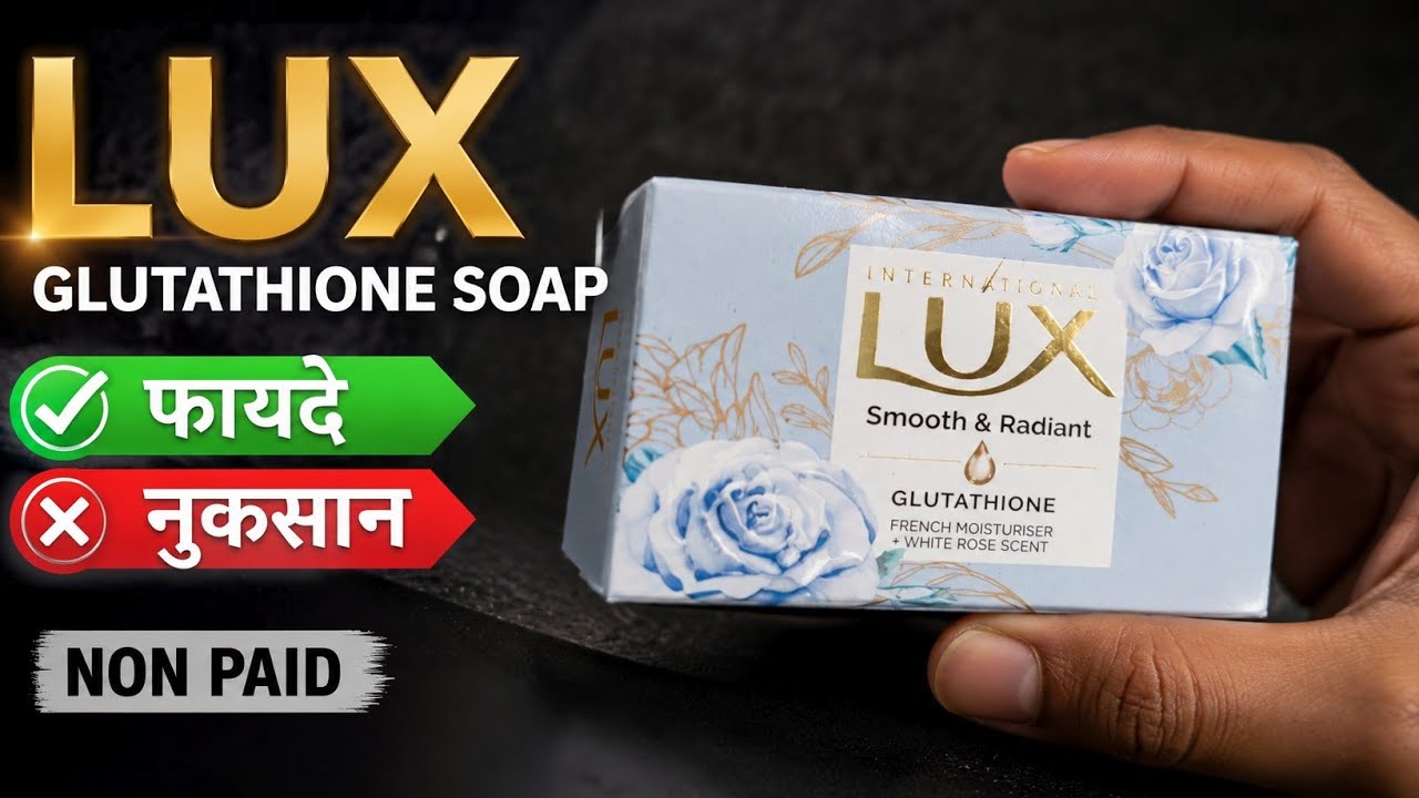 lux glutathione Lux Soap | Lux Glutathione Soap Review | 2026