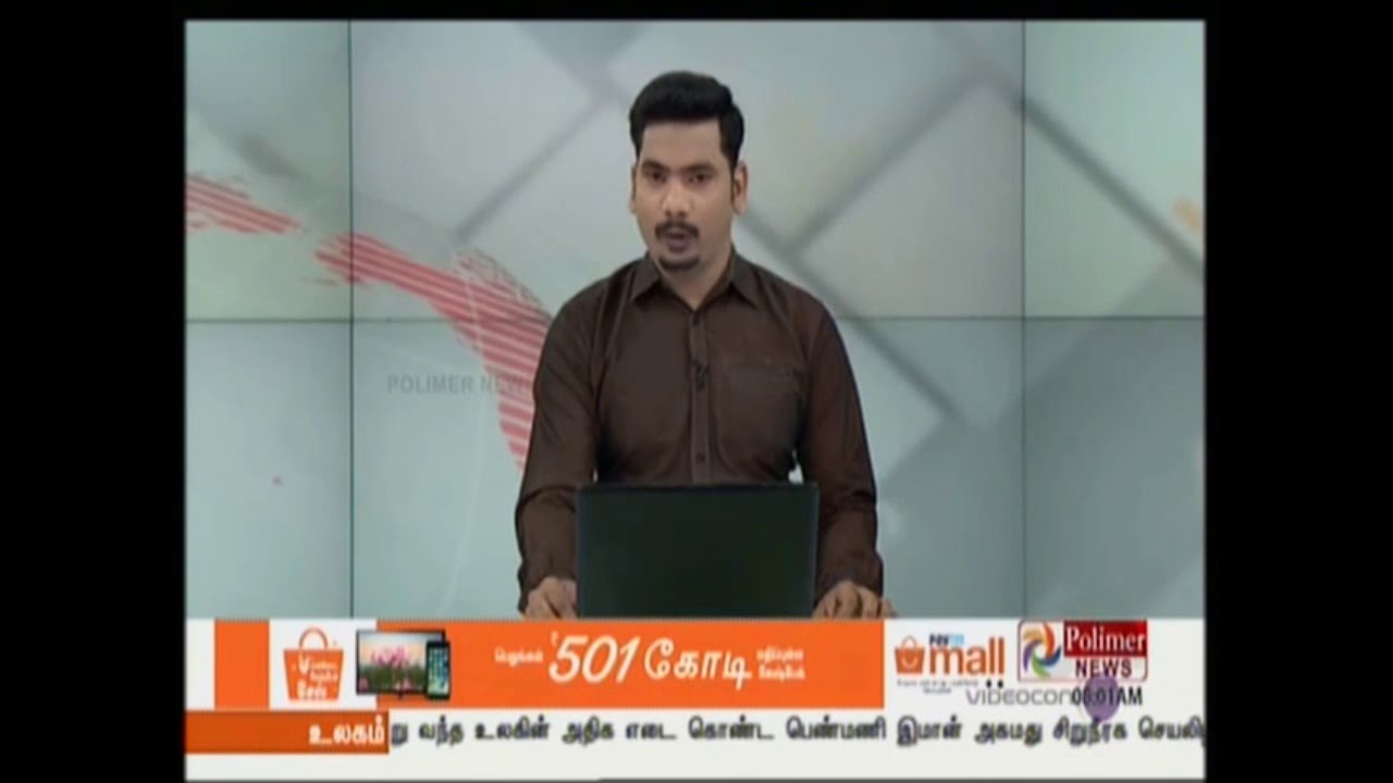 Tamil News Anchor Ranjith