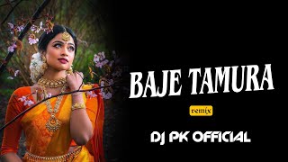 Baje Tamura Re | Cg Dj Song | Dj Pk Official | बाजे तमुरा रे | Remix