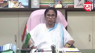 Mamata Banerjee LIVE | কী বললেন মমতা বন্দ্যোপাধ্যায়?