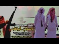 شيلة ياصامل الوقفات (طرب ) اداء سلطان البريكي