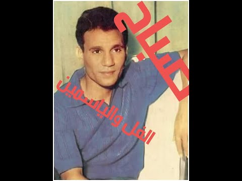 لست ادري عبد الوهاب Last Adry Abd El Wahab