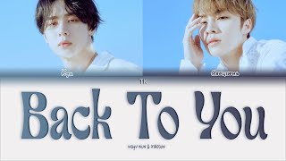 WayV-KUN & XIAOJUN – Back To You [ПЕРЕВОД НА РУССКИЙ/КИРИЛЛИЗАЦИЯ Color Coded Lyrics]