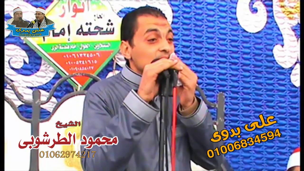 مش هيقول ولا هيخطب خطبة زى دى تانى الشيخ محمود الطرشوبى يعود من جديد وخطبة للتاااااريخ رواااائع 2022