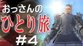 Ff14 Hudレイアウトをwindows版ps4版でサブキャラにコピーする Youtube