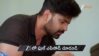 Nindu Noorella Saavasam | Ep - 851 | Preview | Apr 02 2026 | Zee Telugu Profile