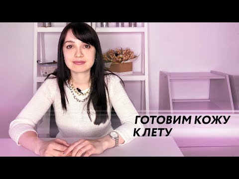 Идеальный уход за кожей летом. Топ препаратов от косметолога на летний сезон