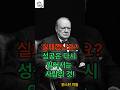 "성공의 비결은 열정을 잃지 않고 실패를 거듭할 수 있는 능력이다." – 윈스턴 처칠 (Winston Churchill) #명언 #긍정적마인드 #자기성장