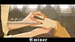 Video thumbnail of "【Cminor】Orange - Miku 【Thai ver】 【saya26】"